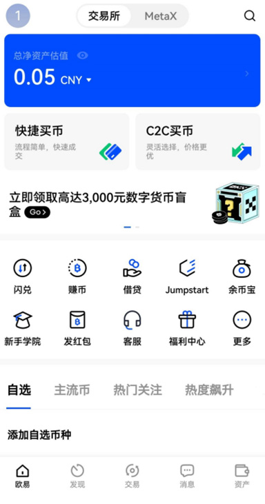 合约保证金详情